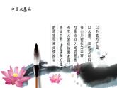 湘美版 五年級美術(shù)上冊 第9課 快樂陶吧 課件
