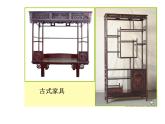 湘美版 五年級美術(shù)上冊 第4課 搭建框架 課件（25張PPT）