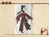 湘美版 五年級(jí)美術(shù)上冊 第11課 皮影 課件（20張PPT）
