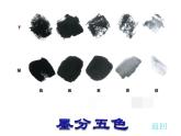 湘美版 五年級(jí)美術(shù)上冊(cè) 第6課 水墨動(dòng)物 課件（45張PPT）