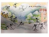 湘美版 一年級美術上冊 18.畫畫火柴人 課件（16張PPT）