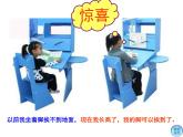 湘美版 一年級(jí)美術(shù)上冊(cè) 15.我長(zhǎng)高了 PPT課件