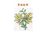 湘美版 美術(shù)四年級(jí)上冊(cè) 第6課 花兒朵朵 課件