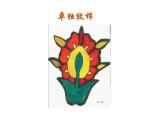 湘美版 美術(shù)四年級(jí)上冊(cè) 第6課 花兒朵朵 課件