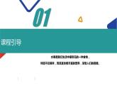人教版 一年級上冊美術(shù)  第6課 《美味的獼猴桃》課件（17張PPT）