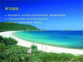 湘美版 美術(shù)六年級(jí)上冊(cè)- 第11課 勞動(dòng)最光榮 課件