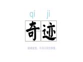 湘美版 美術六年級上冊- 第6課 秦陵兵馬俑 課件