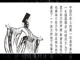 湘美版 美術六年級上冊- 第6課 秦陵兵馬俑 課件
