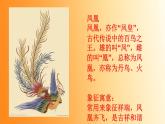 湘美版 美術六年級上冊- 第12課 廢物新用 課件