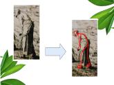 湘美版 美術(shù)六年級(jí)上冊(cè)-  第11課 勞動(dòng)最光榮 課件