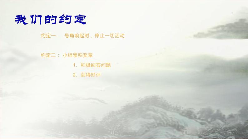 湘美版 三年级美术上册 第7课 有趣的图形 课件（11张PPT）第2页