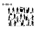 湘美版 四年級(jí)美術(shù)上冊(cè) 第11課 城市美容師 課件（9張PPT）
