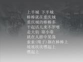 湘美版 五年級美術(shù)上冊 第9課 快樂陶吧 課件（34張PPT）