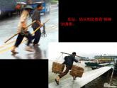 湘美版 五年級美術(shù)上冊 第9課 快樂陶吧 課件（34張PPT）