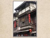 湘美版 五年級美術上冊 第2課 家鄉(xiāng)的古建筑 課件（25張PPT）