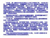 湘美版 美術(shù)六年級(jí)上冊(cè) 第11課 勞動(dòng)最光榮 課件