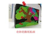 湘美版 二年級(jí)美術(shù)上冊(cè) 21.翻新的紙盒 課件