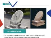 我的電話手表課件PPT