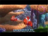 人教版小學(xué)美術(shù)一年級上冊《第8課魚兒游游》PPT課件 (2)