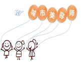 湘美版四年級(jí)美術(shù)上冊(cè) 第1課 祖國在我心中課件PPT