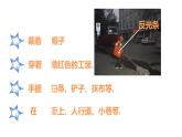 湘美版四年級(jí)美術(shù)上冊(cè) 第1課 祖國在我心中課件PPT