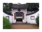 湘美版四年級美術(shù)上冊 第8課 色彩對“印”課件PPT