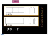 湘美版四年級(jí)美術(shù)上冊 第14課 蝴蝶落我家課件PPT