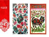湘美版四年級美術(shù)上冊 第13課 跟奶奶學(xué)手藝課件PPT
