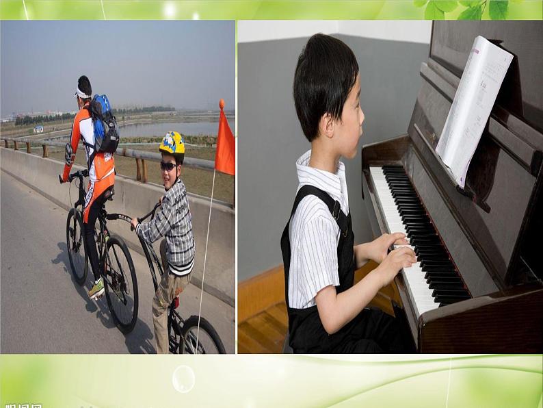 湘美版四年级美术上册 第3课 周末日记课件PPT02