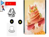 湘美版四年級(jí)美術(shù)上冊(cè) 第15課 這個(gè)地方有點(diǎn)怪課件PPT