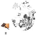 湘美版五年級美術(shù)上冊 第10課 水墨畫風(fēng)景課件PPT