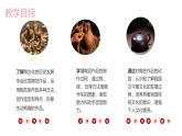 湘美版五年級美術(shù)上冊 第9課 快樂陶吧課件PPT