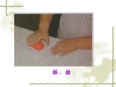 人教版小學美術一年級上冊《第12課我做的“文具”》PPT課件 (1)