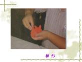 人教版小學美術一年級上冊《第12課我做的“文具”》PPT課件 (1)