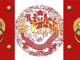 第5課 畫龍點(diǎn)睛（4）（課件）美術(shù)五年級(jí)上冊(cè)-人教版