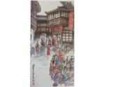 第3課 美麗家園（11）（課件）美術(shù)六年級(jí)上冊(cè)-湘美版