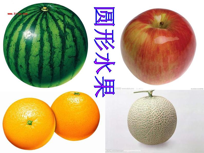 湘教小学美术二上《5瓜果飘香 》PPT课件 (3)02