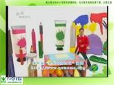 湘教小學(xué)美術(shù)二上《14自畫(huà)像 》PPT課件 (4)