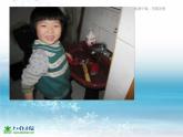 湘教小學(xué)美術(shù)三上《第2課我是生活小主人》PPT課件 (1)