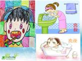 湘教小學(xué)美術(shù)三上《第2課我是生活小主人》PPT課件 (2)
