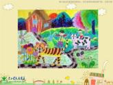 湘教小學(xué)美術(shù)四上《第2課時間告訴我》PPT課件 (6)