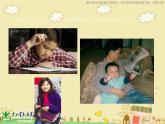 湘教小學(xué)美術(shù)四上《第2課時間告訴我》PPT課件 (9)