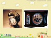 湘教小學(xué)美術(shù)四上《第2課時間告訴我》PPT課件 (8)