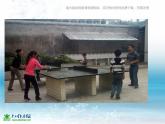 湘教小學(xué)美術(shù)四上《第3課周末日記》PPT課件 (2)