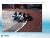 湘教小學(xué)美術(shù)四上《第3課周末日記》PPT課件 (2)