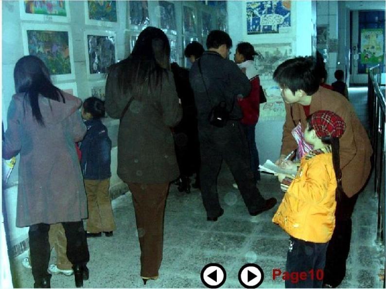 湘教小学美术四上《第3课周末日记》PPT课件 (3)第3页