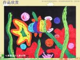 湘教小學(xué)美術(shù)四上《第4課紙品樂陶陶》PPT課件 (2)
