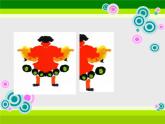 人教小學(xué)美術(shù)二上《第8課對(duì)印的花紋》PPT課件 (4)