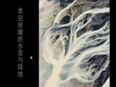 人美小學(xué)美術(shù)五上《第4課：學(xué)畫(huà)抽象畫(huà)》PPT課件