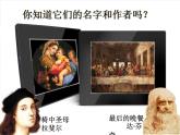 人美小學(xué)美術(shù)五上《第17課：校園合影》PPT課件